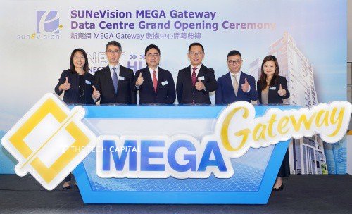 SUNeVision cuts ribbon on MEGA Gateway data centre
