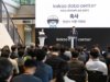 South Korean tech giant completes $340m data centre a year after severe fire