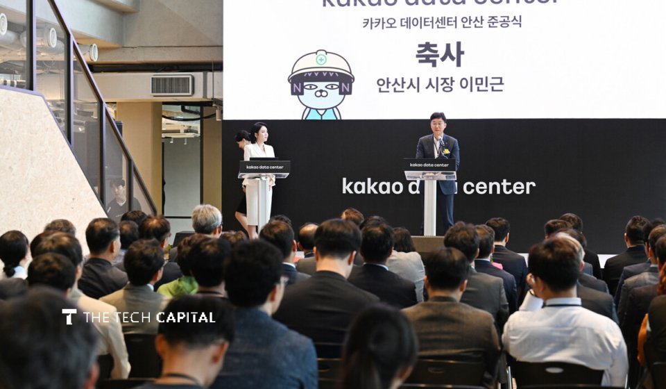South Korean tech giant completes $340m data centre a year after severe fire
