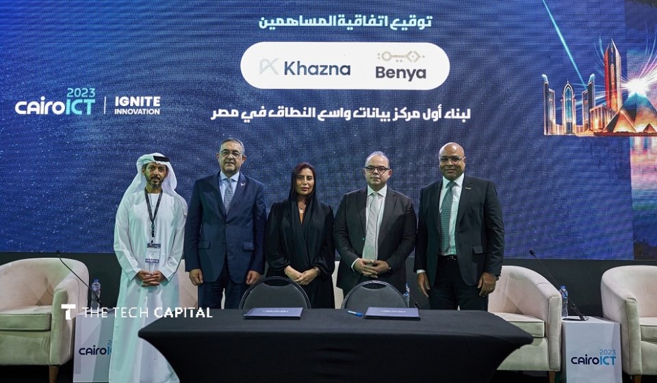 Khazna Data Centers, Benya Group to invest $250m in Egypt's first hyperscale facility