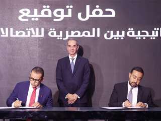 Telecom Egypt and Vodafone Egypt forge landmark $600m agreements to boost 5G rollout