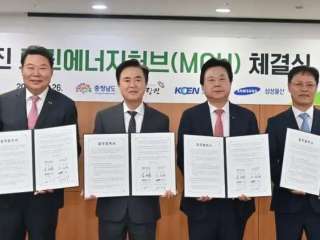 $860m data centre backed by hydrogen plant and battery storage planned for South Korea