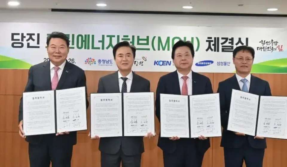$860m data centre backed by hydrogen plant and battery storage planned for South Korea