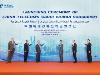 China Telecom expands into Saudi Arabia with launch of Gulf branch