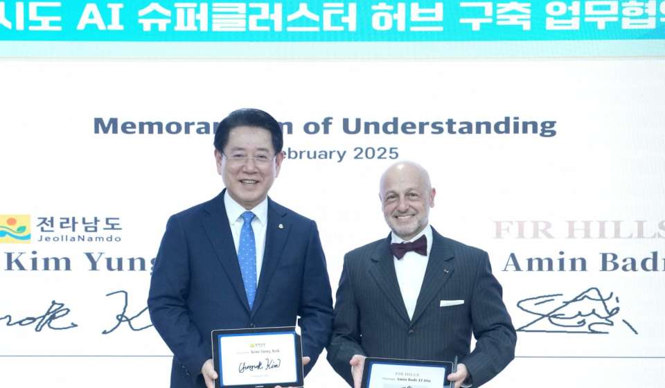 South Korea pitches for world's largest data centre at $35bn CAPEX