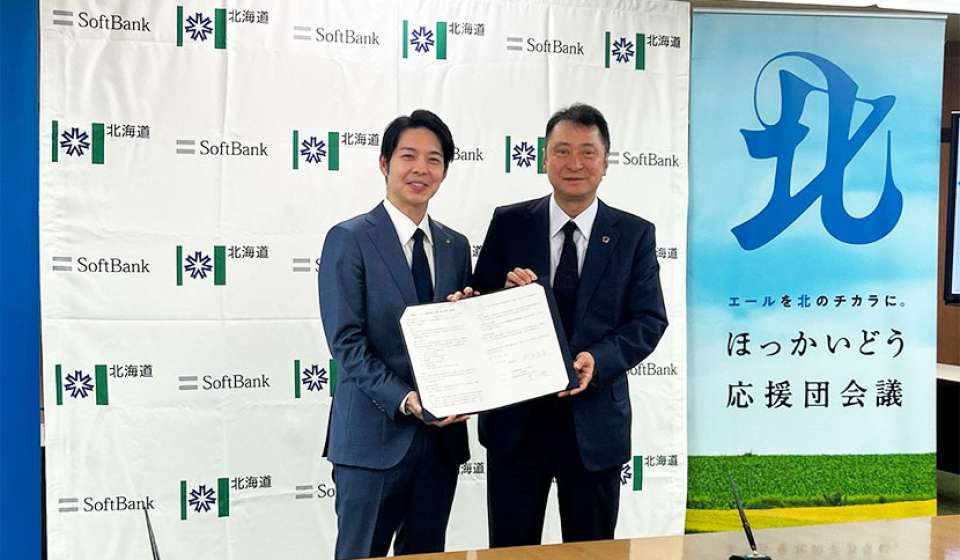 SoftBank breaks ground on 300MW AI data centre in Hokkaido