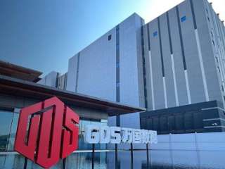 GDS Holdings announces $450 million convertible senior notes offering