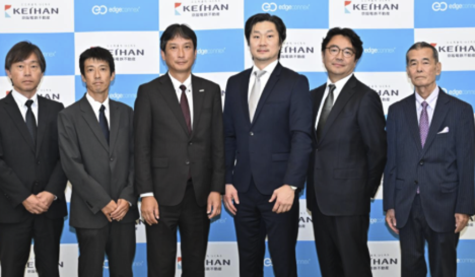 US data centre operator EdgeConneX to double Japan capacity