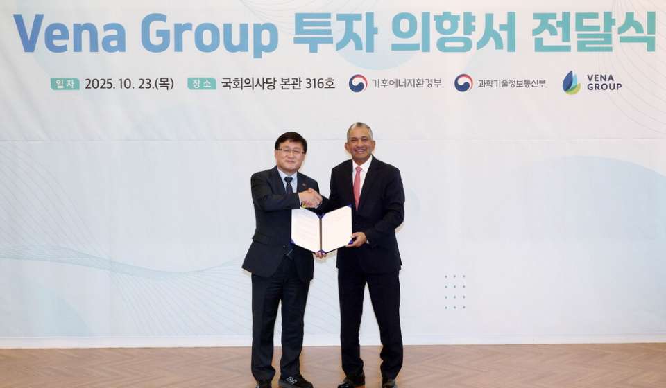 BlackRock-owned Vena Group to invest $14 billion in South Korea’s clean energy and AI projects